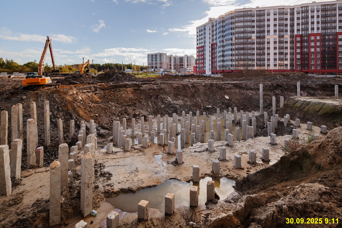 30 сентября 2025
